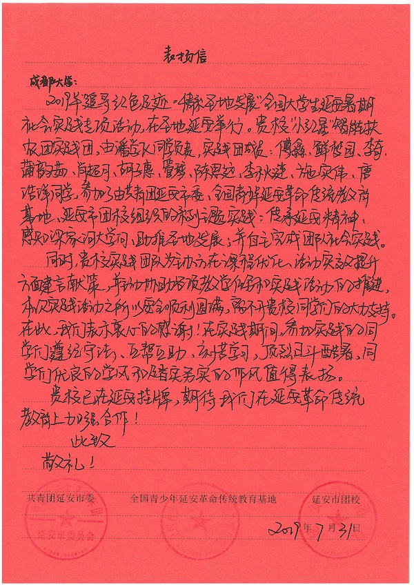 QQ图片20191112114110.jpg QQ图片20191112114110.jpg