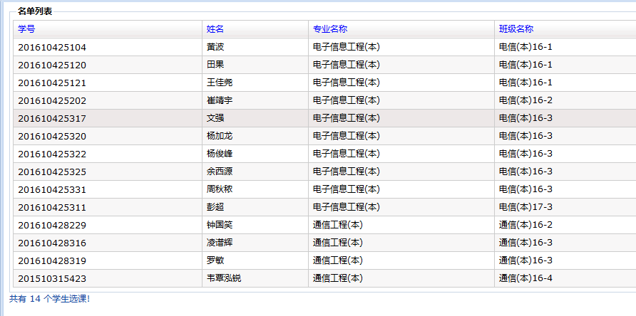 QQ图片20191219164953.png