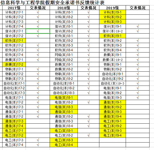 QQ图片20190930114714.png
