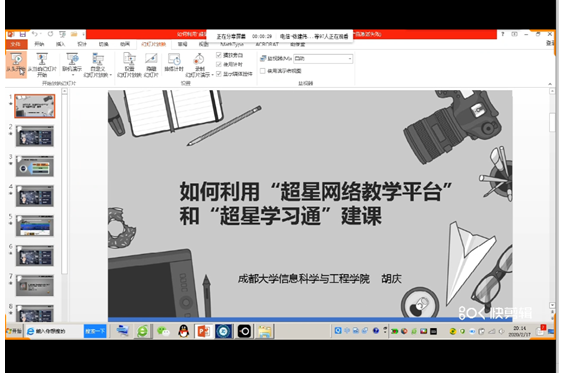 QQ图片20200219113545.png